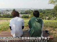 假面骑士build：大结局看似孤独凄惨，战兔和龙我却完成了梦想