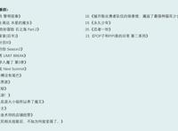 2022年十月新番追番指南：小破站21部，爱奇艺2部，腾讯1部