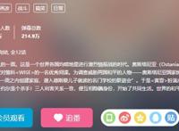 2022年十月新番追番指南：小破站21部，爱奇艺2部，腾讯1部