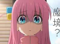 女孩子一起玩乐队，十月这部芳文社的萌系新番值得期待