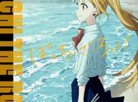 TV动画「孤独摇滚！」公开角色视觉图