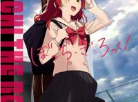 动画《孤独摇滚！》追加声优决定、视觉图公开