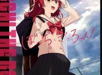 《孤独摇滚！》动画确定10月开播新角色艺图公开