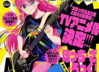 摇滚萌妹主题「孤独摇滚」确定TV动画化