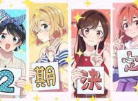 这两部恋爱番刚一完结，官方就宣布制作第二季，粉丝们有口福了