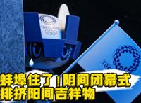 为什么说要看奥运会？看看乌兹别克斯坦的《美少女战士》就懂了！