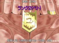 入间同学入魔了：皇天不负有心人！入间成功展现了努力的成果