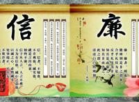 入间同学入魔了：动漫中的数字6，在中西方文化中竟有巨大差异！