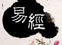 入间同学入魔了：动漫中的数字6，在中西方文化中竟有巨大差异！