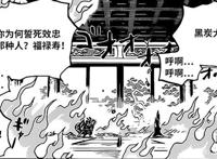 海贼王1022：忍者对决，雷藏分身有瑕疵，福禄寿会生命归还