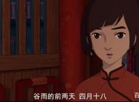 大鱼海棠：不被捆绑的情绪，深度解析剧情瑕疵