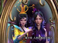 又一个脸上有瑕疵的阁主，她原本颜值不高，有纹路就更不美观了