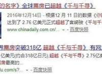 豆瓣8.2，这部动画正是新海诚封神前，最后一部“瑕疵之作”！