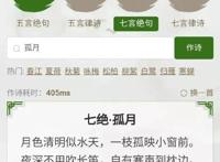 人工智能已经能写这样的诗了