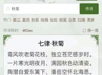 人工智能已经能写这样的诗了