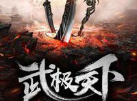 五部大神级别的玄幻小说，看过三本以上绝对的老书虫，你看过几本