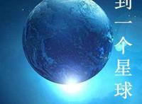 3本从头开始搞基建建设种田小说，主角脑洞神奇骚操作不断，上头