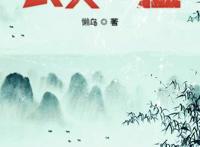 3本从头开始搞基建建设种田小说，主角脑洞神奇骚操作不断，上头