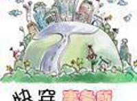 超好看的快穿言情文，本文甜宠1V1，女主驾到！女配速退散