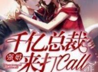 虐文：废墟般的空难现场，他失声痛哭呼喊道：你为什么这样惩罚我