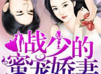 虐文：废墟般的空难现场，他失声痛哭呼喊道：你为什么这样惩罚我