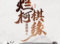 来到网文粮草采摘园，强推5本水平上佳的网络小说，供君解书荒