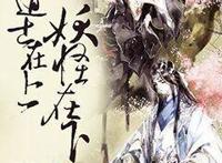 虐恋情深耽美文：他掐着他脖子“就算男人都死光了，我也不要你”