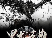 五本二次元动漫同人小说，老书虫诚意推荐，宅男们的最爱！