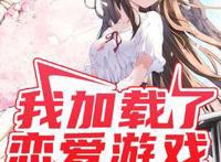 5本网络小说：女主还是多的好，总有一个吸引你