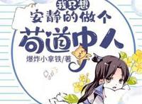 5本网络小说：女主还是多的好，总有一个吸引你