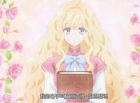 书虫公主：高颜值纯爱番，婚约以读书交换，这层关系将要终结了？