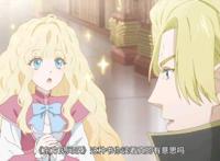 书虫公主：高颜值纯爱番，婚约以读书交换，这层关系将要终结了？