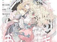 六部经常撒狗粮的漫画：搞笑轻松的恋爱日常，主角的互动糖分超标