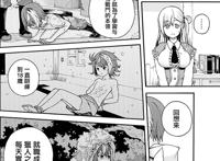 男主为从冒险者退休而培养接班人，结果却接连遇到各种问题美少女