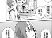 《不道德公会》：棍勇新作？