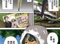 棍勇导演再执新作，《无良公会》动画化，能否再现黑马奇迹？