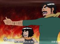 开启死门踢死忍刀七人众的迈特戴，他的实力达到影级了吗？