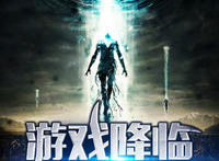 4本二次元爽文！开局一只科加斯，装备全靠惩戒打，至尊惩戒！