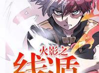 4本二次元爽文！开局一只科加斯，装备全靠惩戒打，至尊惩戒！