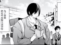 《想要成为影之实力者》：中二少年梦想成真的世界