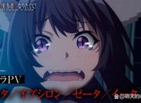 秋季动画《想要成为影之实力者》开始公开最新情报了