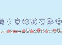 寒假最值得期待的3部动漫续作，有生之年再见约战，还好没放弃！