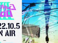 《灵能百分百》第三季即将播出！