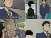 灵能百分百第三季：芹泽的第一次除灵工作，差点让灵幻赔八万