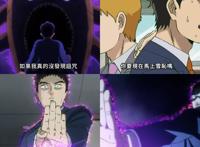 灵能百分百第三季：芹泽的第一次除灵工作，差点让灵幻赔八万