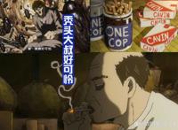 《灵能百分百》第三季：秃头大叔的悲惨人生，真被恶灵缠上了？