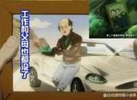 《灵能百分百》第三季：秃头大叔的悲惨人生，真被恶灵缠上了？