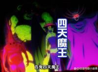 《灵能百分百》第三季最新话，百鬼有点眼熟，想起了波罗斯和大蛇