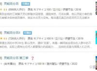 灵能百分百第三季新预告，师匠真男人，茂夫开启恋爱模式？