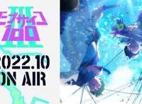 TV动画《灵能百分百》第3季公开pv